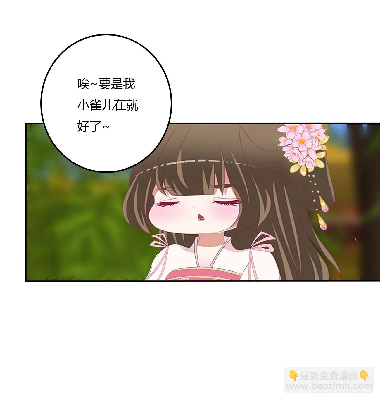嫉妒的发狂(1/2)-第548话