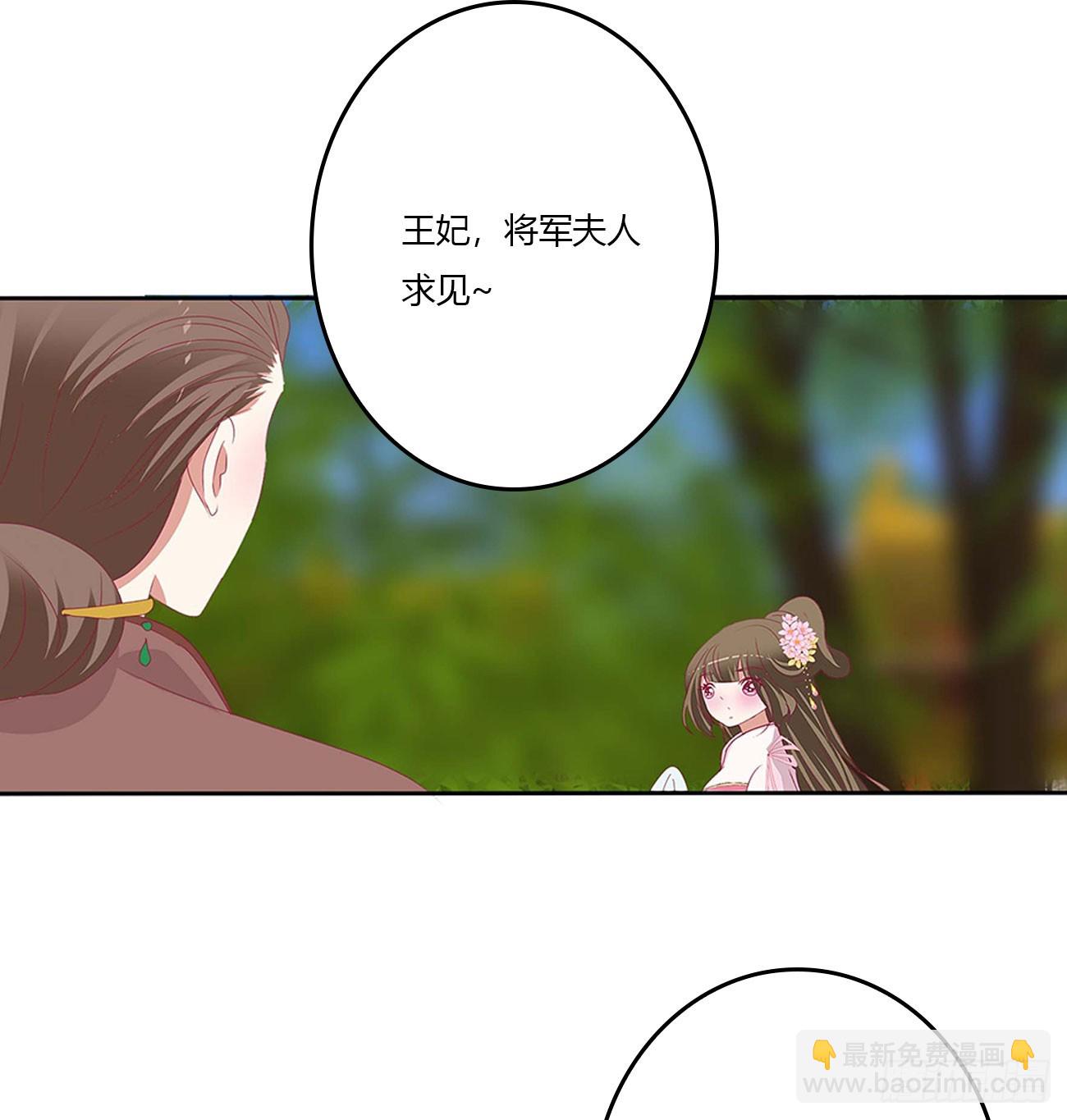 嫉妒的发狂(1/2)-第548话