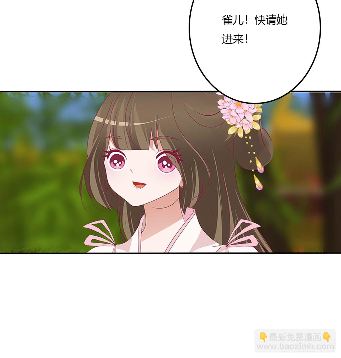嫉妒的发狂(1/2)-第548话
