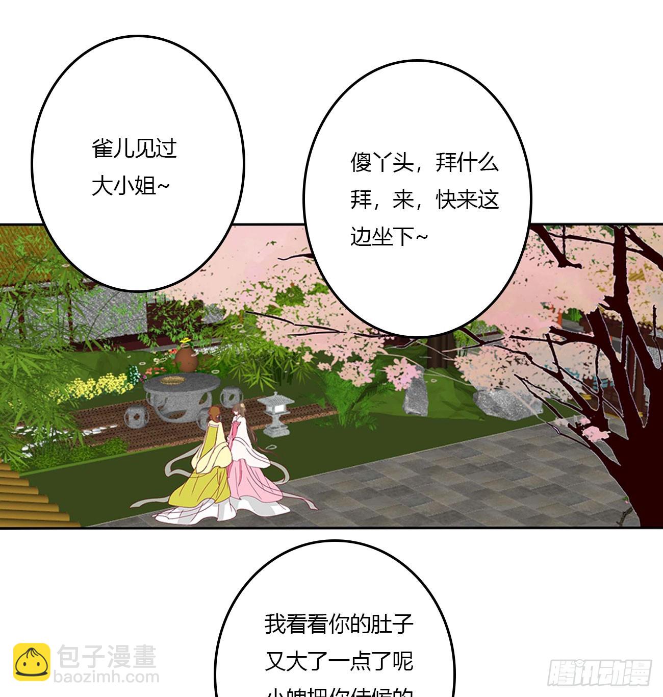 嫉妒的发狂(1/2)-第548话
