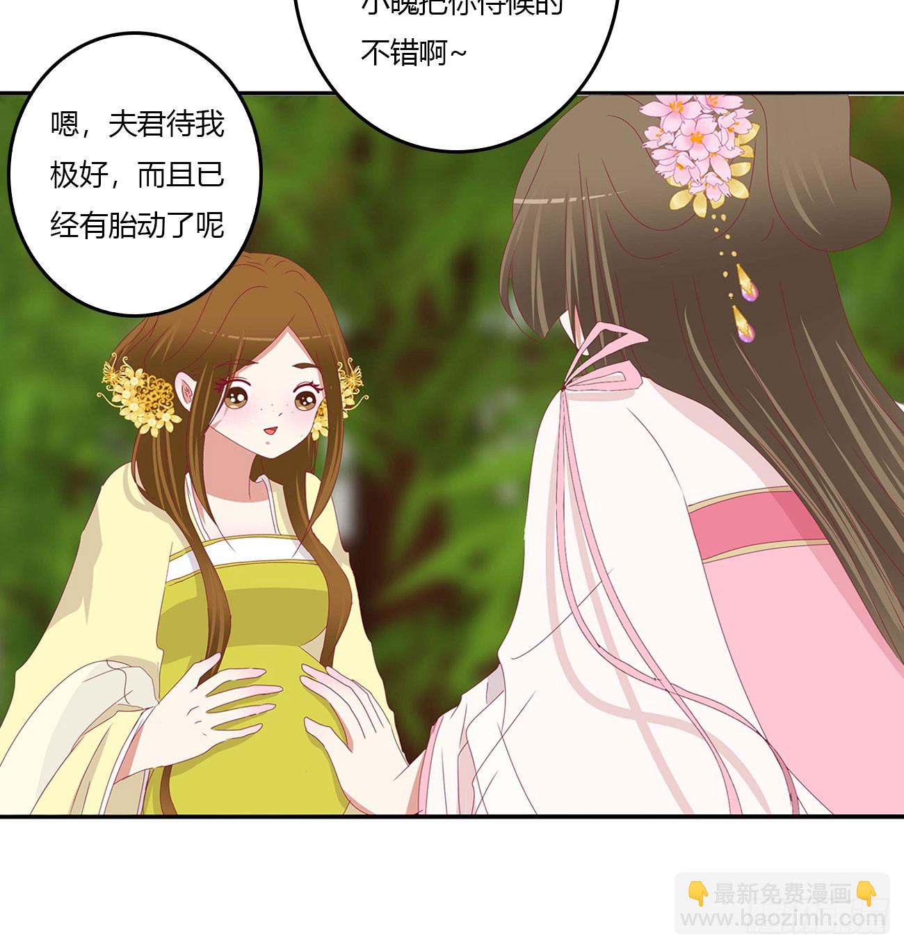 嫉妒的发狂(1/2)-第548话