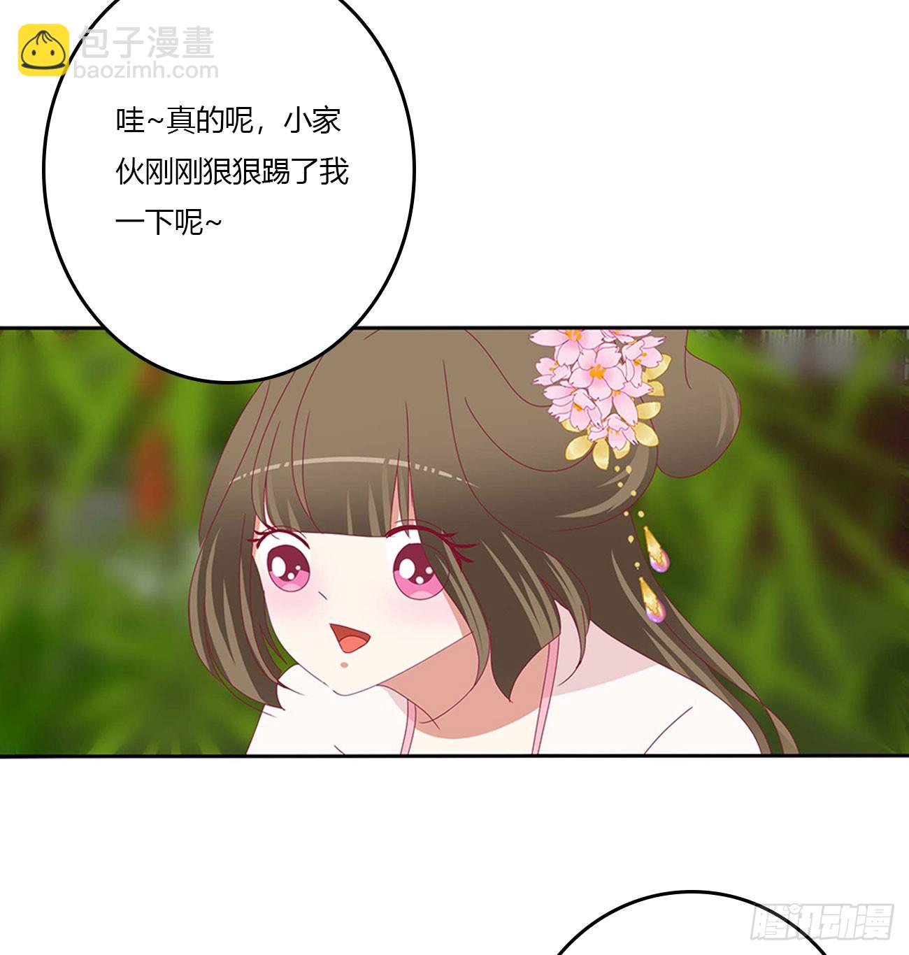 嫉妒的发狂(1/2)-第548话
