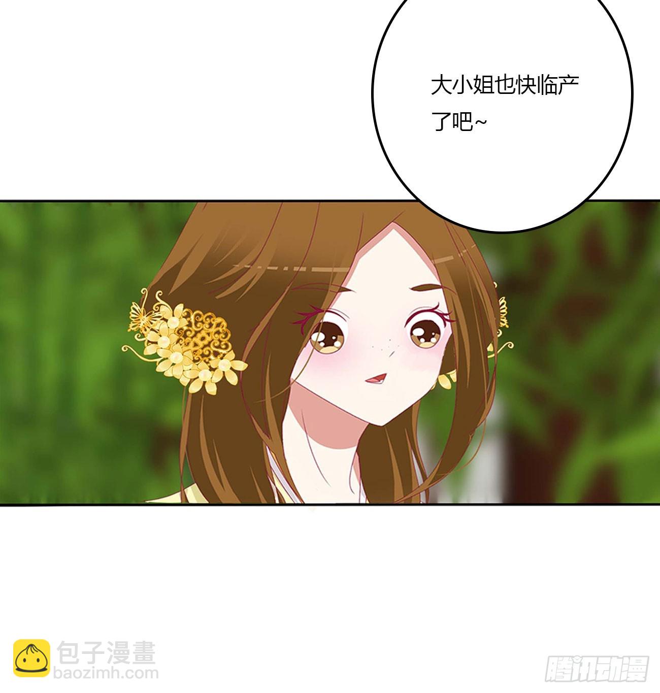 嫉妒的发狂(1/2)-第548话