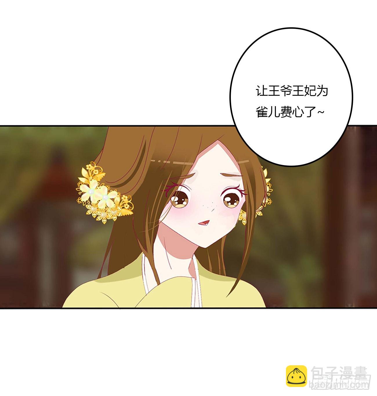 嫉妒的发狂(1/2)-第548话