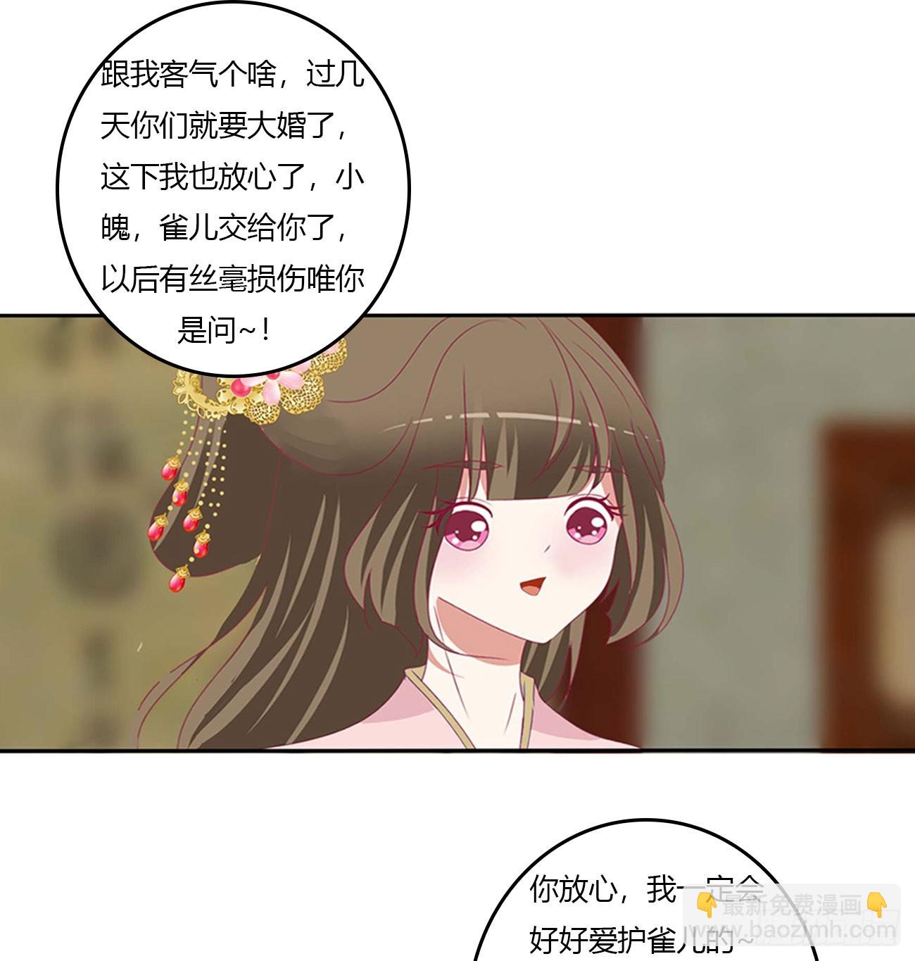 嫉妒的发狂(1/2)-第548话