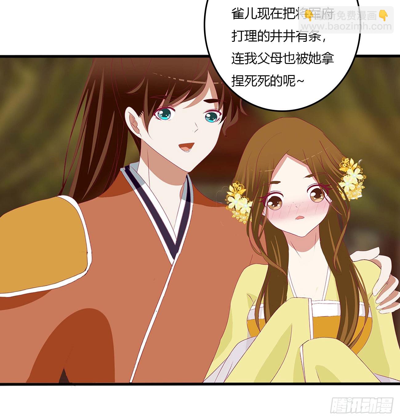 嫉妒的发狂(1/2)-第548话