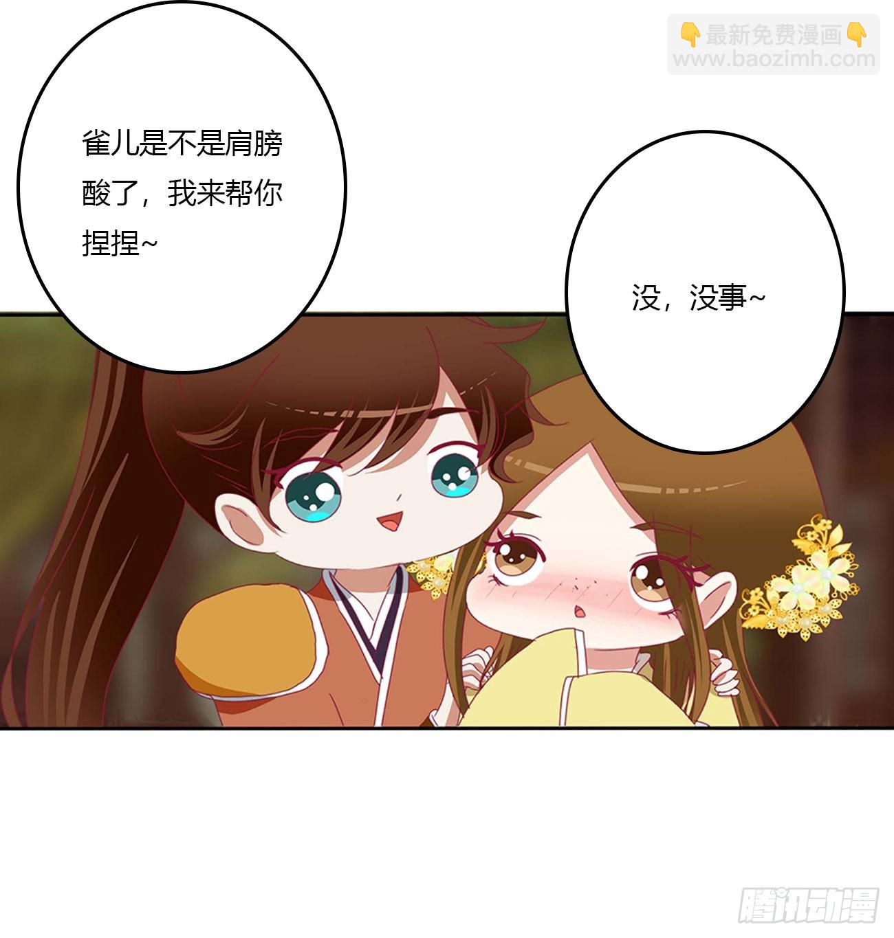 嫉妒的发狂(1/2)-第548话