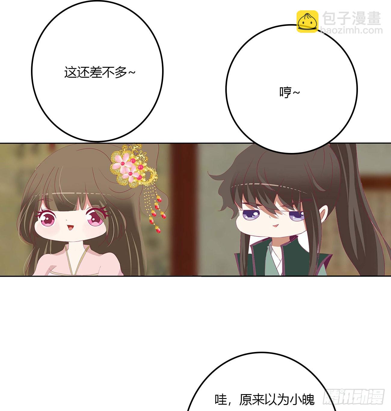嫉妒的发狂(1/2)-第548话