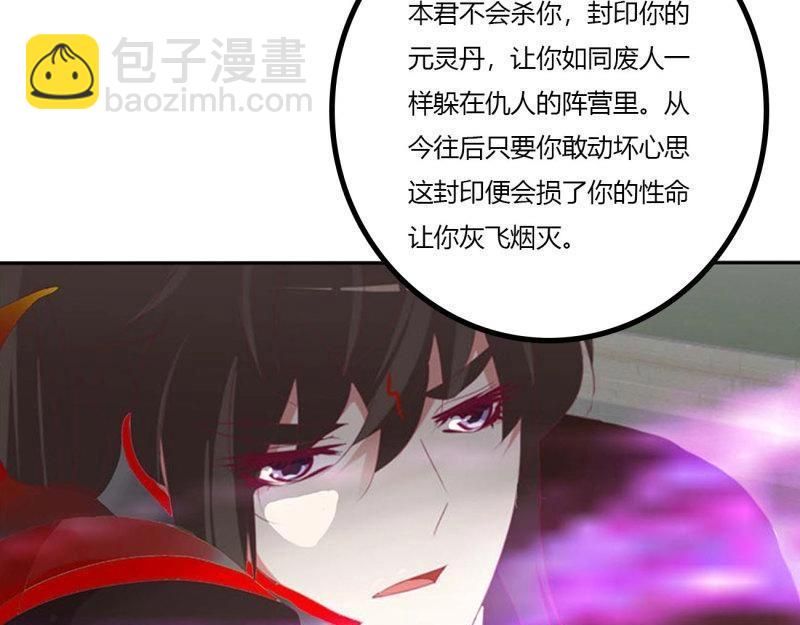 第573话 繁忙的夜王府（大结局）(1/4)-第566话