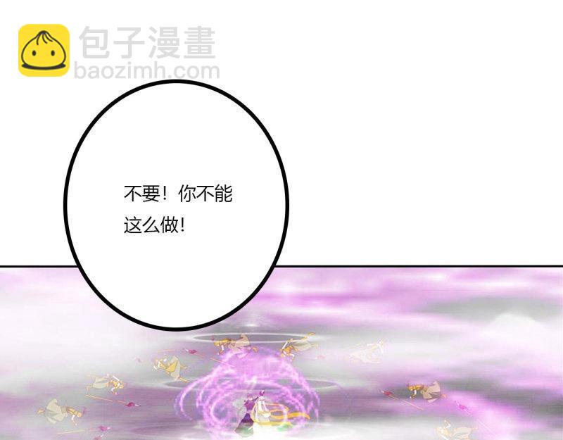 第573话 繁忙的夜王府（大结局）(1/4)-第566话