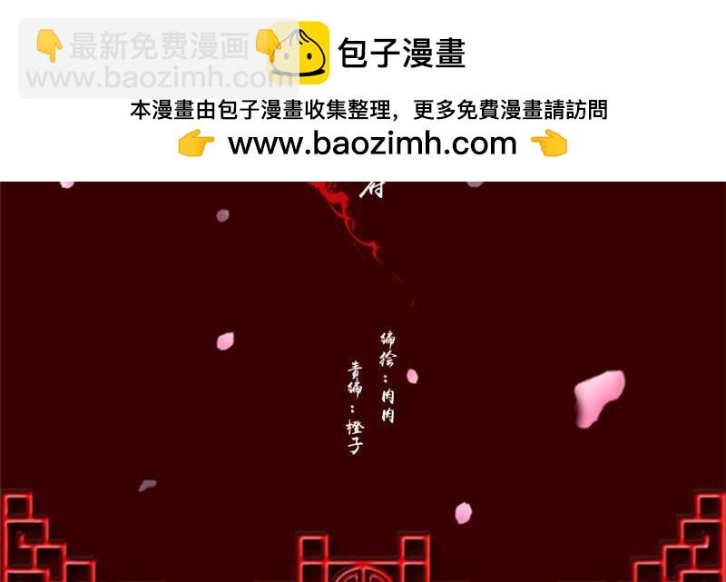 第573话 繁忙的夜王府（大结局）(1/4)-第566话