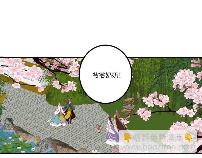 第573话 繁忙的夜王府（大结局）(1/4)-第566话