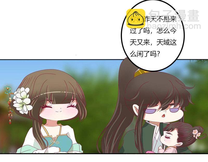 第573话 繁忙的夜王府（大结局）(1/4)-第566话