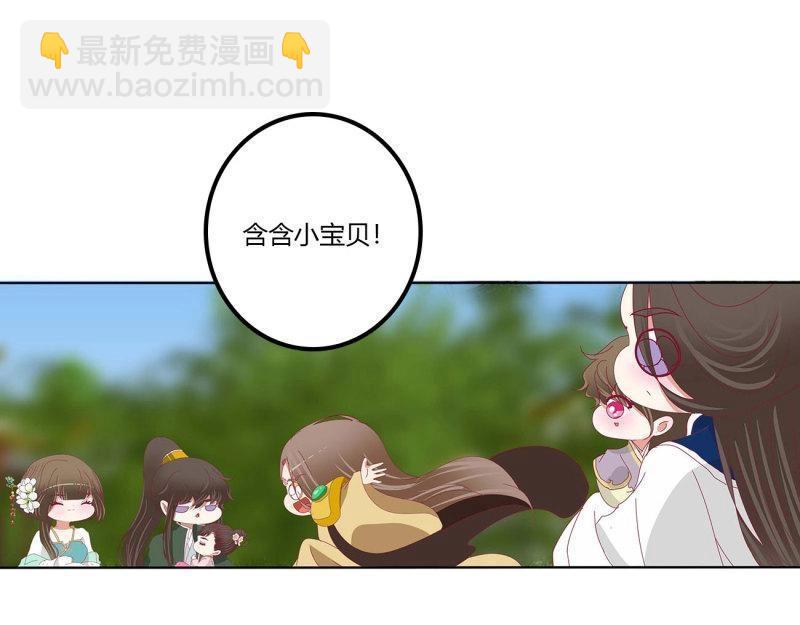 第573话 繁忙的夜王府（大结局）(1/4)-第566话