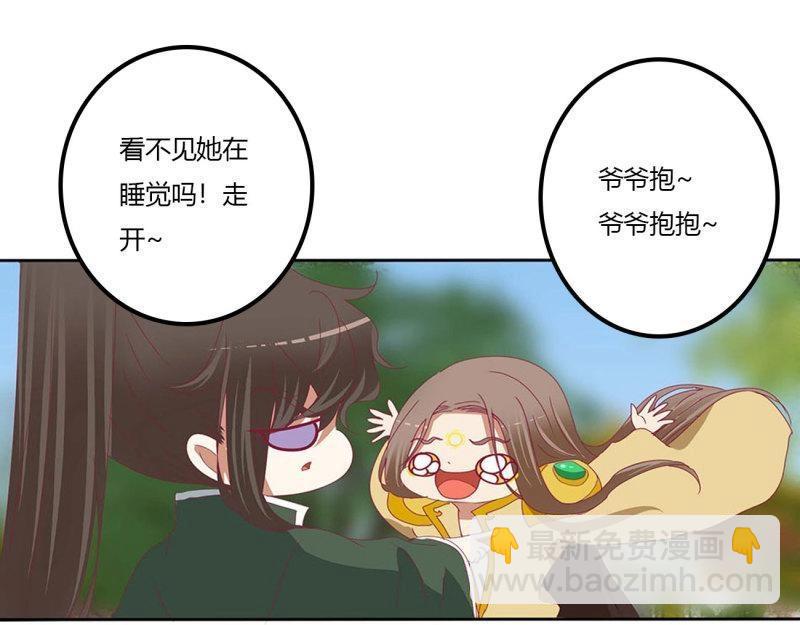 第573话 繁忙的夜王府（大结局）(1/4)-第566话