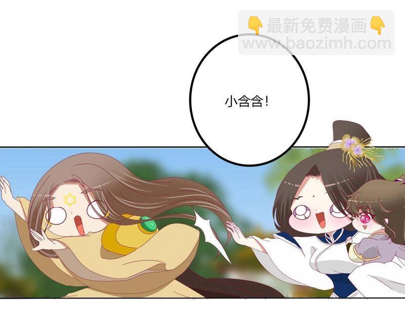 第573话 繁忙的夜王府（大结局）(1/4)-第566话