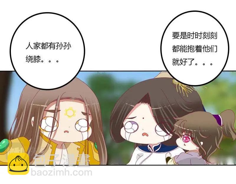 第573话 繁忙的夜王府（大结局）(1/4)-第566话