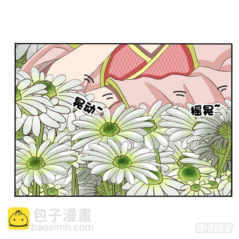 花妖-第58话