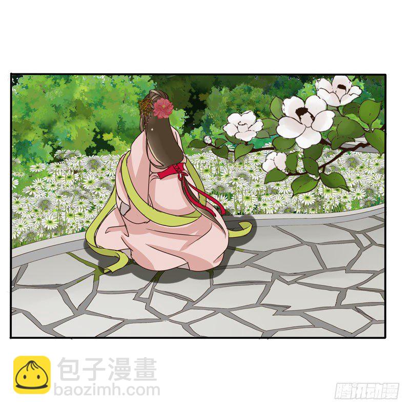 花妖-第58话