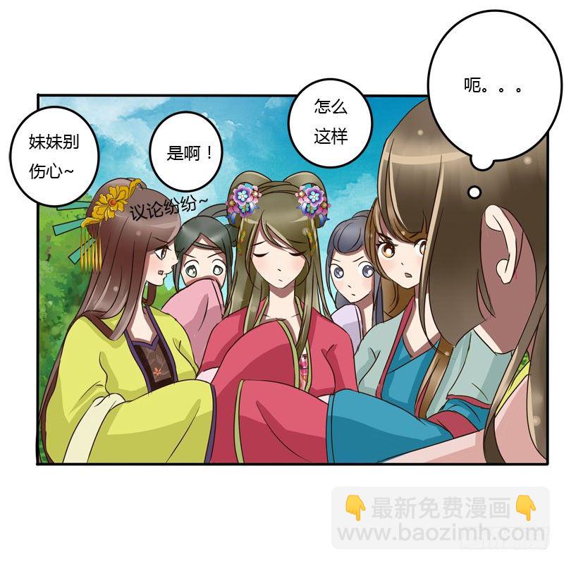 冷嘲热讽(1/2)-第60话
