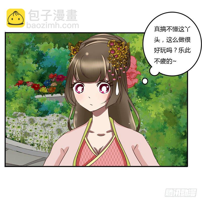 冷嘲热讽(1/2)-第60话