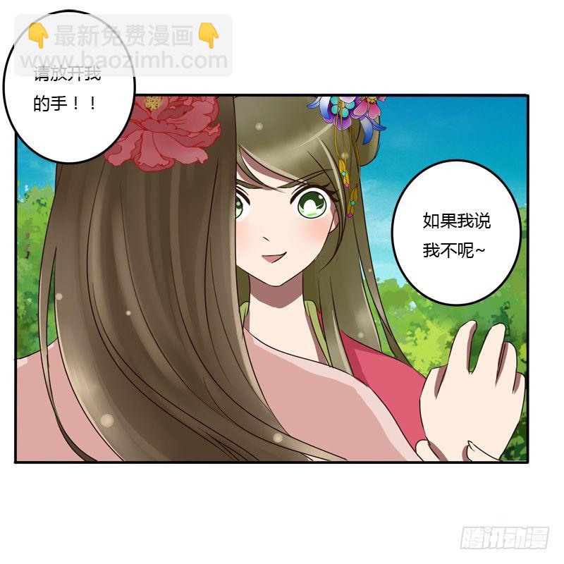 冷嘲热讽(1/2)-第60话
