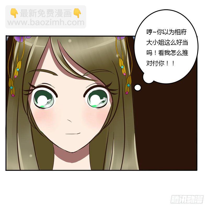 冷嘲热讽(1/2)-第60话