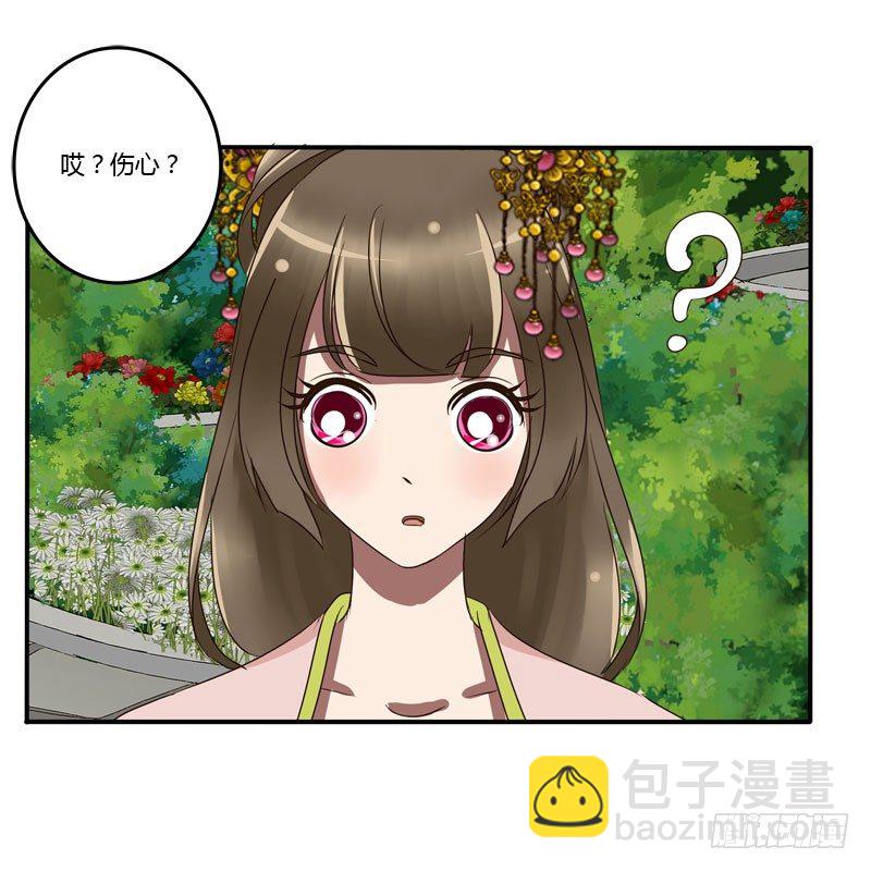 冷嘲热讽(1/2)-第60话