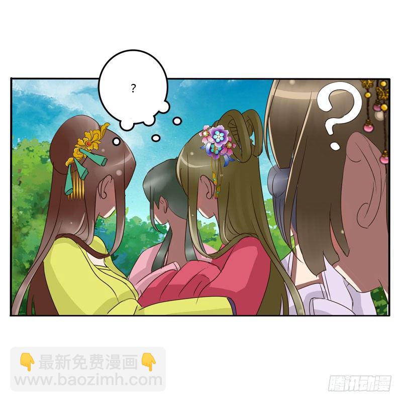 冷嘲热讽(1/2)-第60话