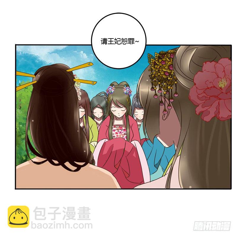 冷嘲热讽(1/2)-第60话