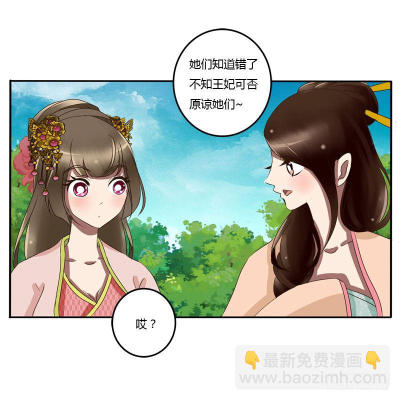 冷嘲热讽(1/2)-第60话