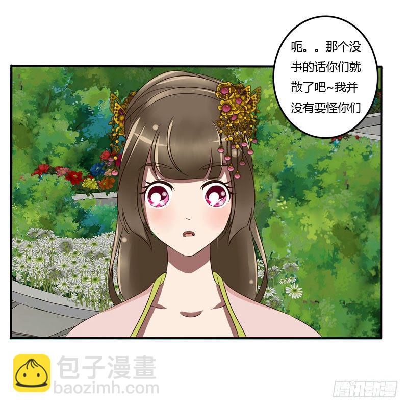 冷嘲热讽(1/2)-第60话
