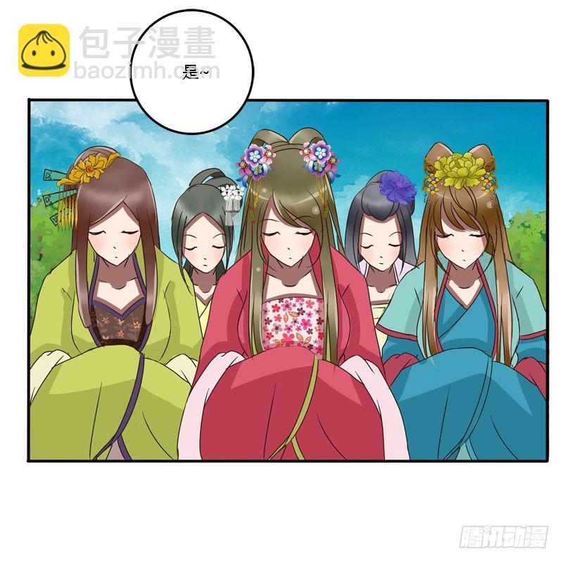 冷嘲热讽(1/2)-第60话