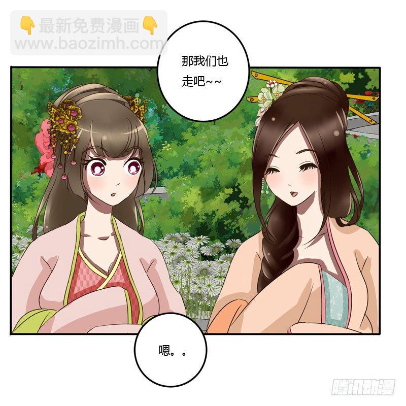 冷嘲热讽(1/2)-第60话