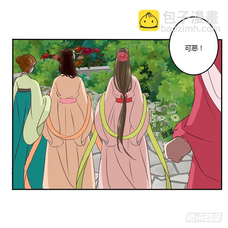 冷嘲热讽(1/2)-第60话