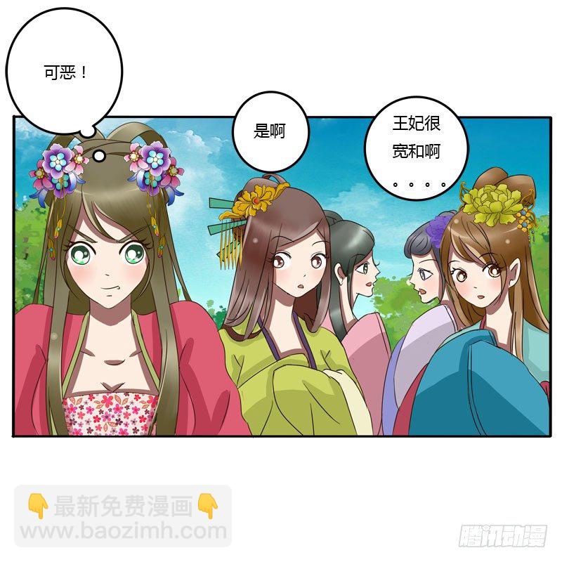 冷嘲热讽(1/2)-第60话