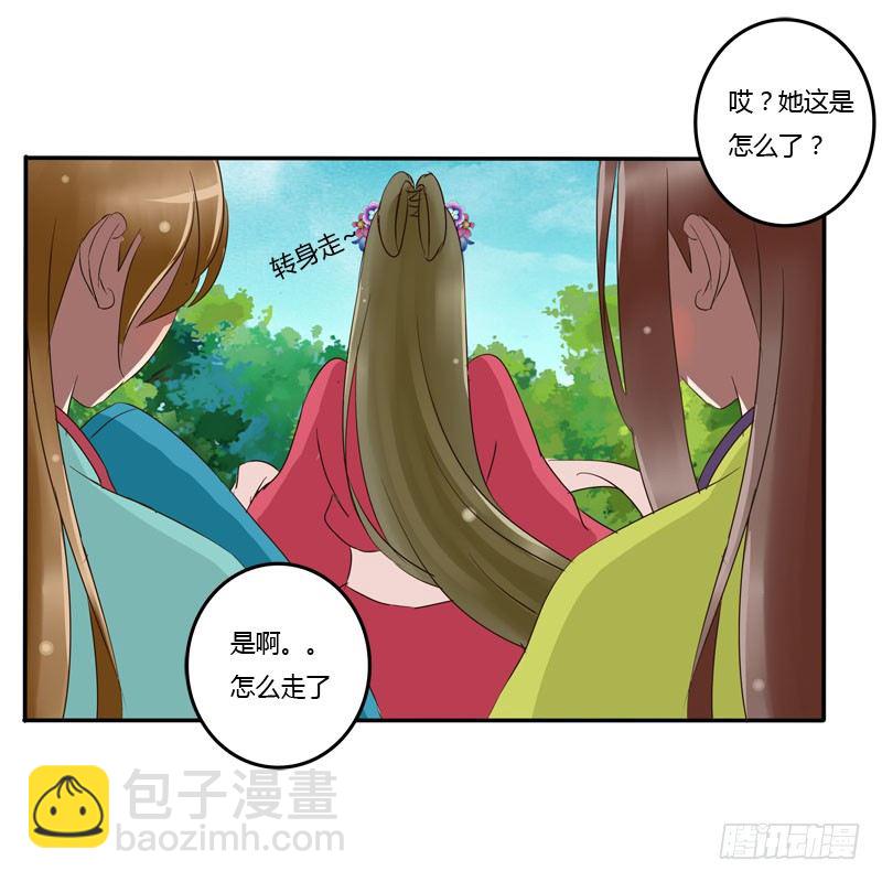 冷嘲热讽(1/2)-第60话