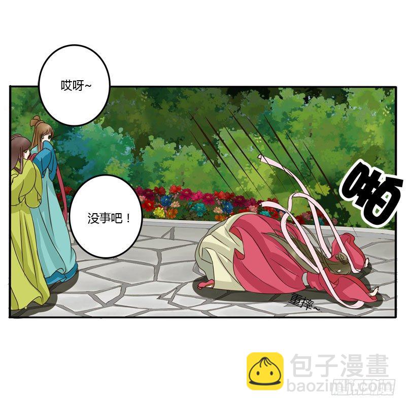 冷嘲热讽(1/2)-第60话