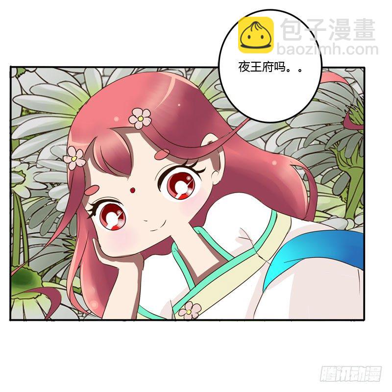 冷嘲热讽(1/2)-第60话