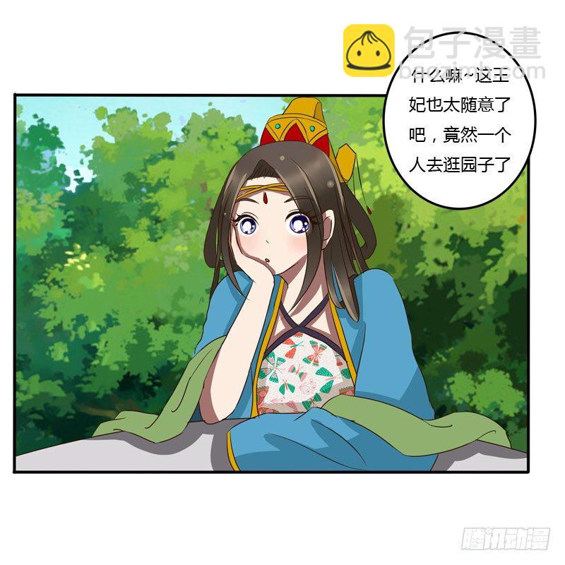 冷嘲热讽(1/2)-第60话