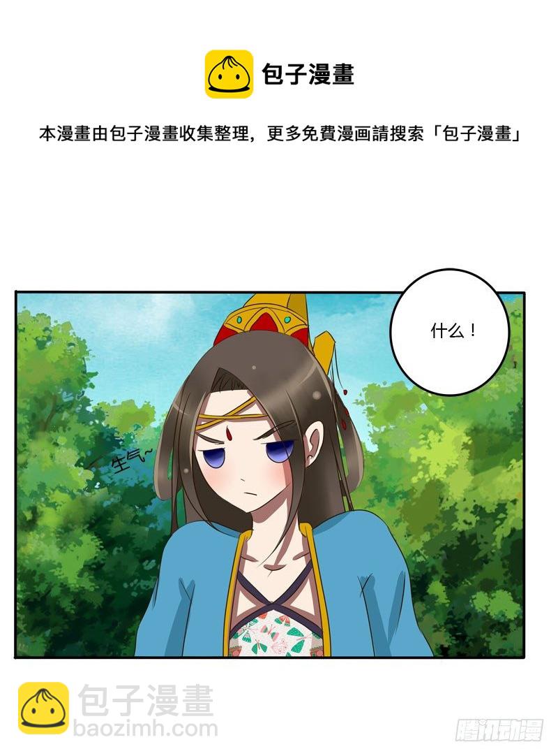 冷嘲热讽(1/2)-第60话
