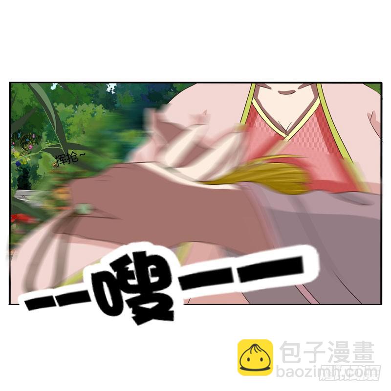 你没事吧(1/2)-第62话