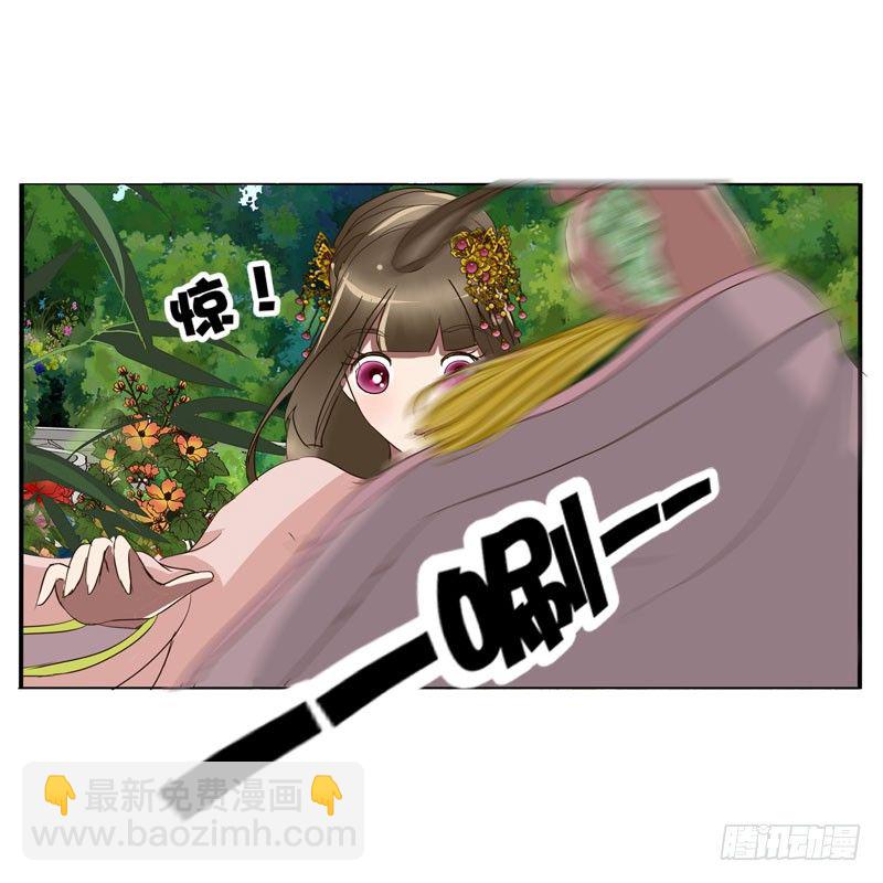 你没事吧(1/2)-第62话