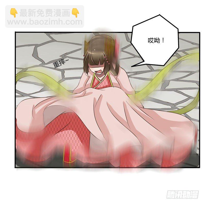 你没事吧(1/2)-第62话