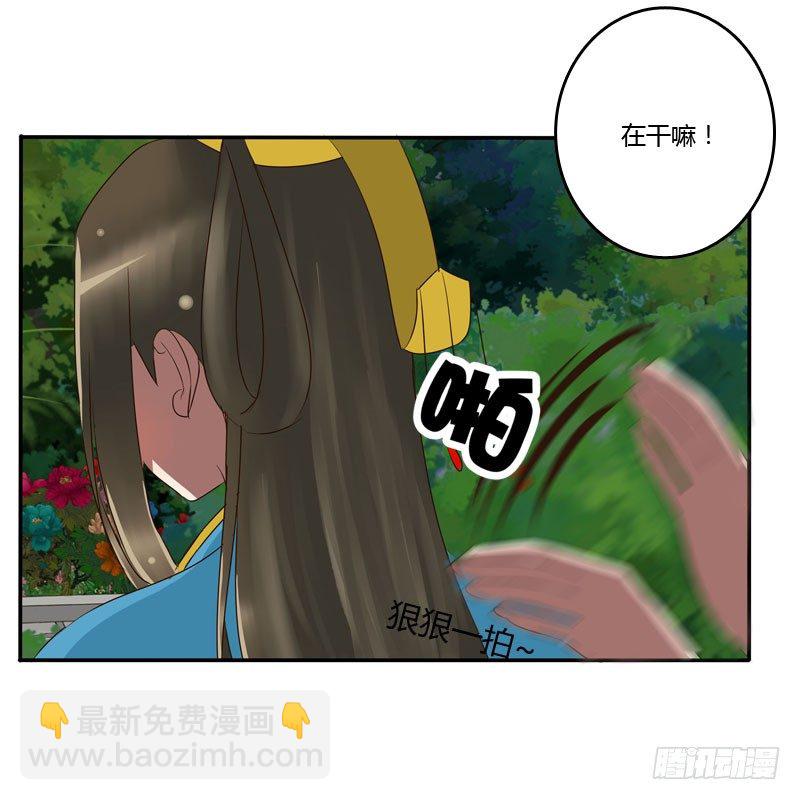你没事吧(1/2)-第62话