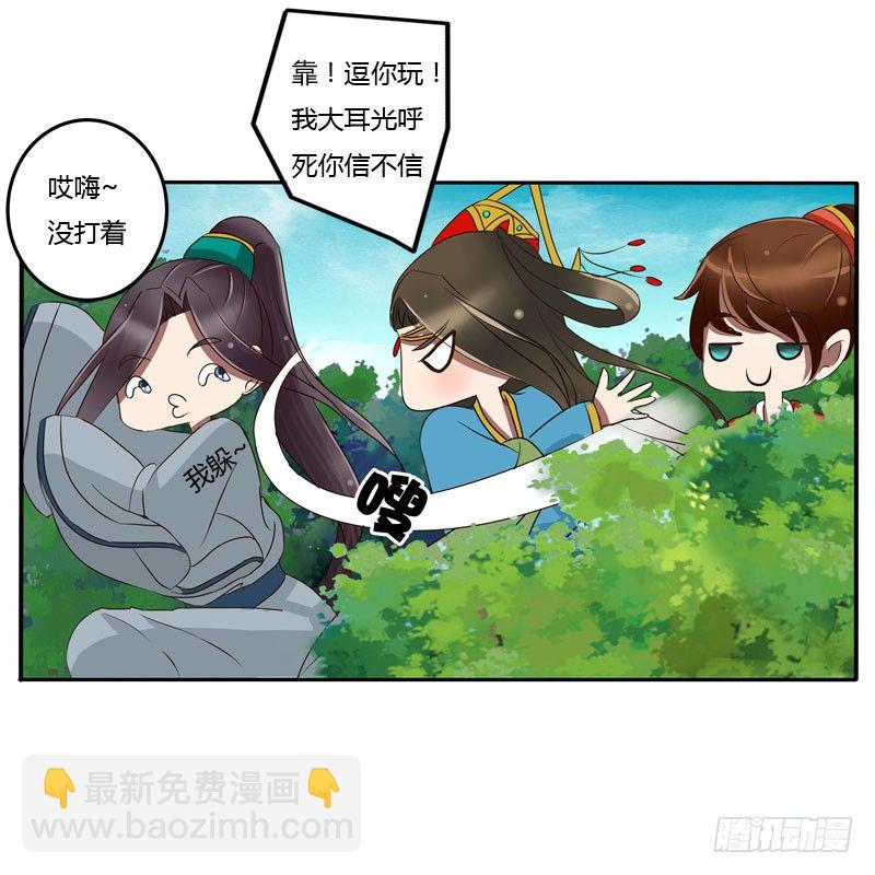 你没事吧(1/2)-第62话