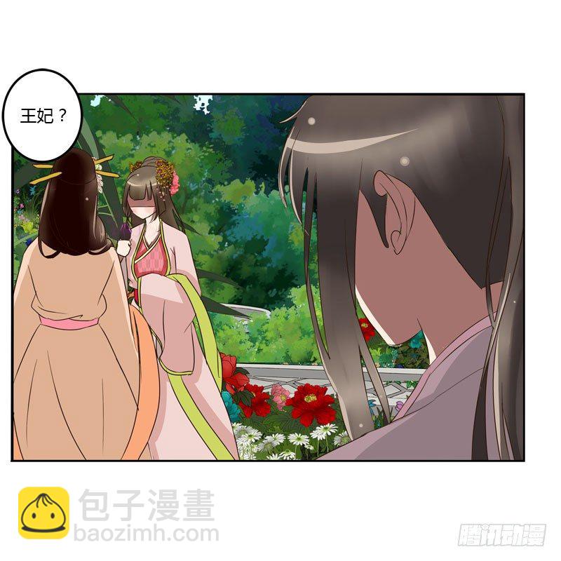 你没事吧(1/2)-第62话