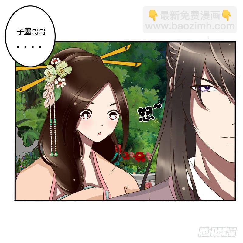 你没事吧(1/2)-第62话