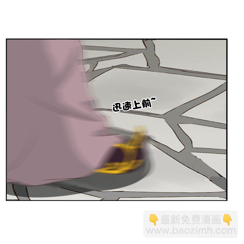 你没事吧(1/2)-第62话