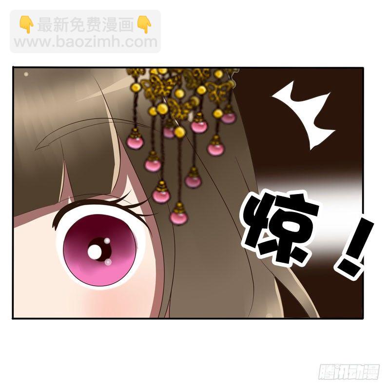 你没事吧(1/2)-第62话